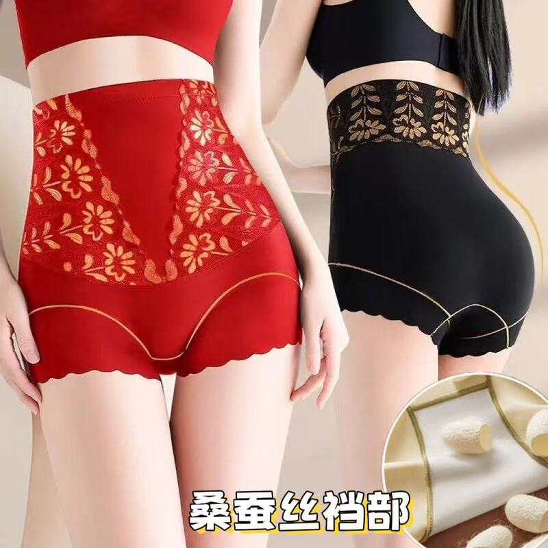 Live Popular High-Waisted Tummy Control and Butt-Lifting Pants for Women, Tummy-Shaping and Butt-Lifting Underwear for Women, Seamless Body-Shaping Pants