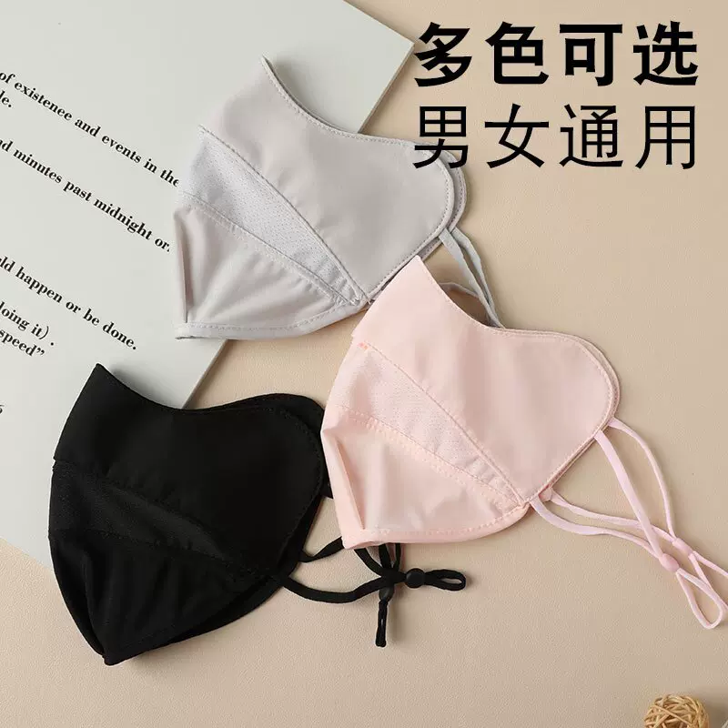 冰丝防晒口罩女夏季新款防紫外线立体遮阳面罩户外骑行脸基尼口罩