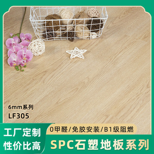 Manufacturer Customized Stone Crystal Floor Non-Slip Silent Home Living Room Commercial Decoration New Material Lock Stone Crystal Floor