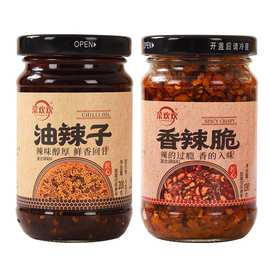 下饭辣椒酱花生拌面酱调味料红油辣椒油香辣酱蘸料香辣脆麻辣其他