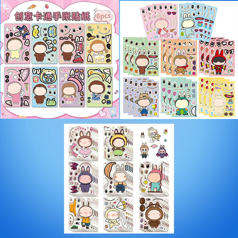 라부부 C+D+E [24장씩 3세트]