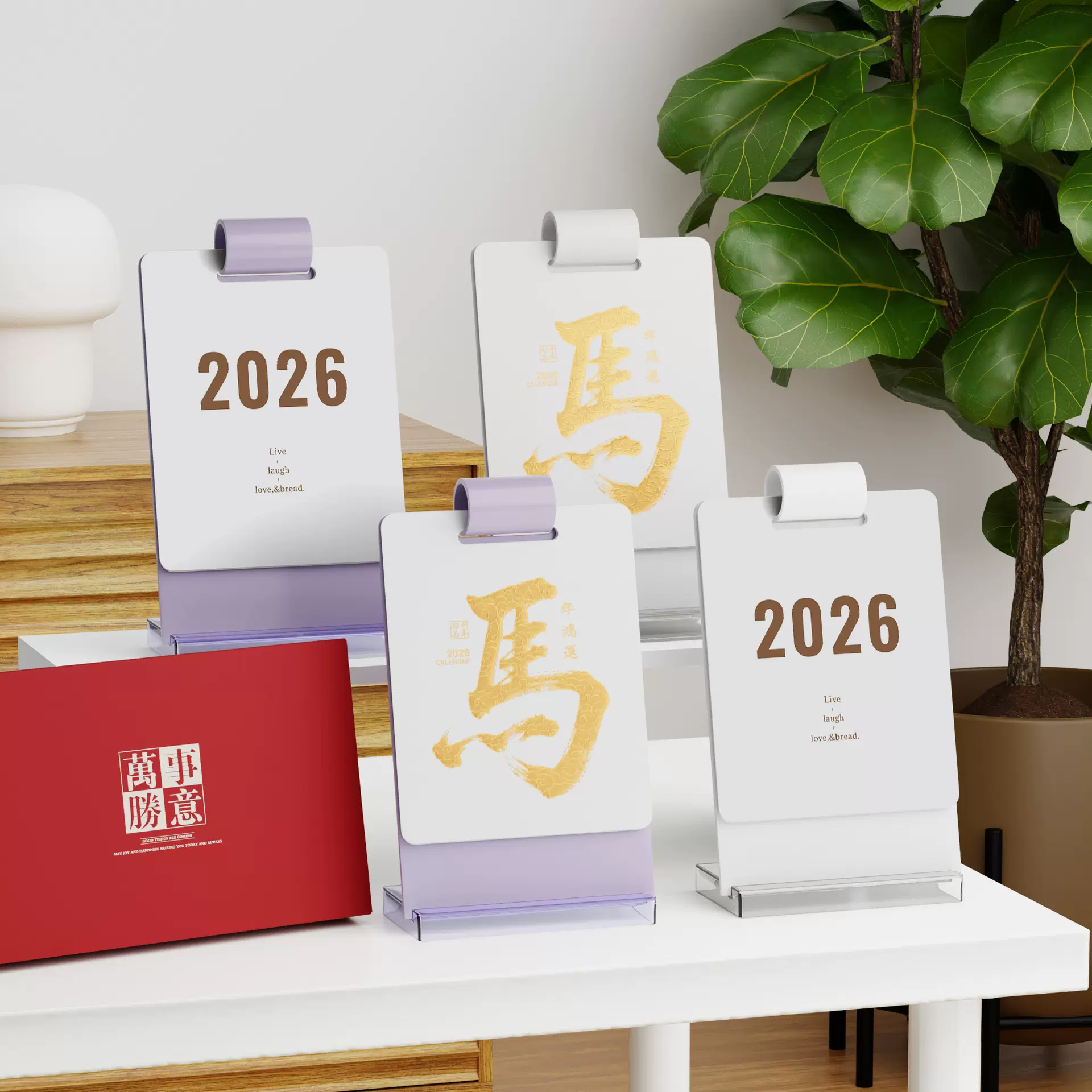 台历2026年亚克力马年新可爱翻页日历新办公桌面摆件记事计划月历