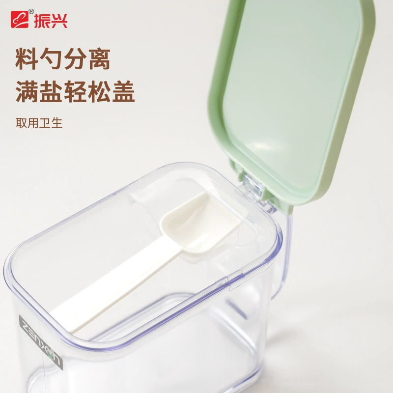 振兴厨房组合调料盒家用佐料糖盐味精调料盒佐料调料调味组合套装
