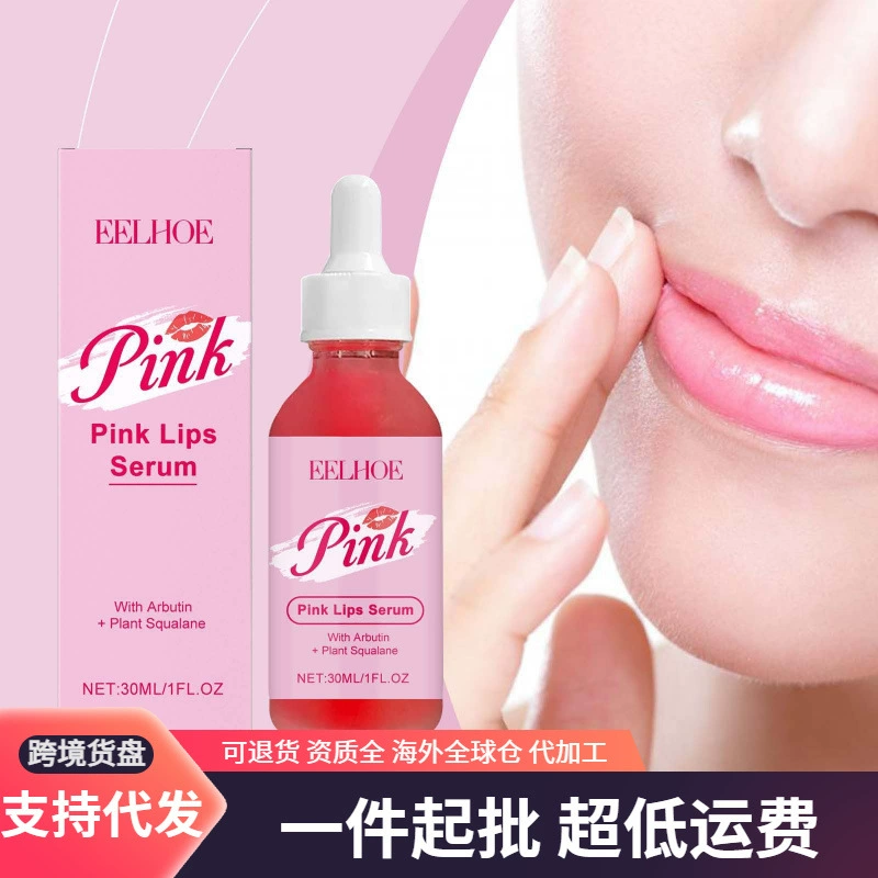 EELHOE Pink Lip Care Essence Ежедневное увлажняющее средство для сухой кожи губ Fade Lip Lines Увлажняющий блеск