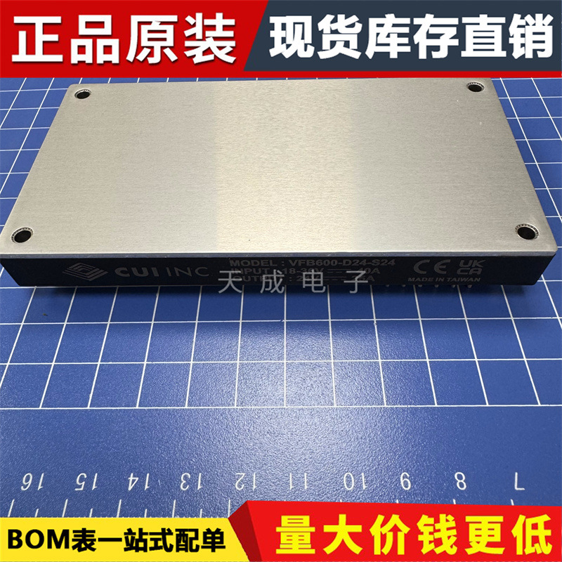 原装正品VFB600-D24-S24 隔离电源模块 输出功率: 600W效率: 91%