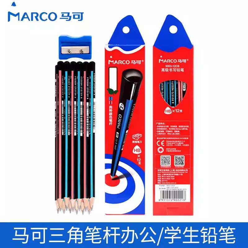 Marco 9003 triángulo barra tira lápiz niños fácil de mantener postura positiva HB kindergarten Escuela Primaria estudiante lápiz seguridad ninguno