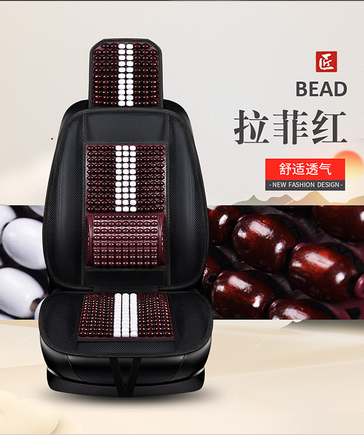 Wooden Bead Car Cooling Seat Cushion Summer Ventilated Single Seat