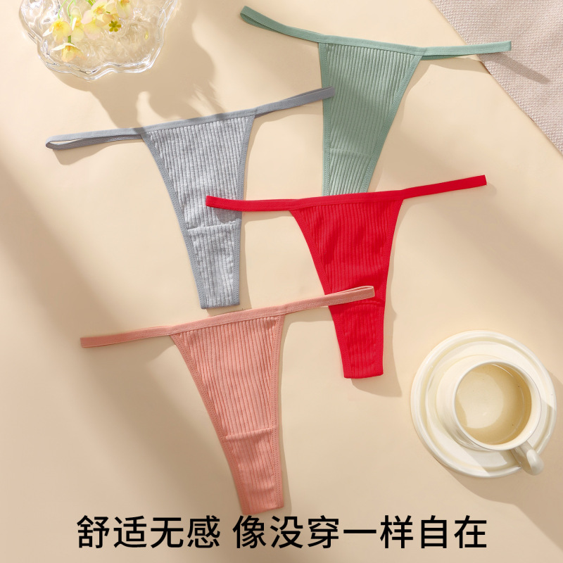 Skin-Friendly High-Elastic Ribbed Thong for Women, Low-Waist Seamless Breathable Sexy T-Pants, Direct Supply from Manufacturer, Wholesale