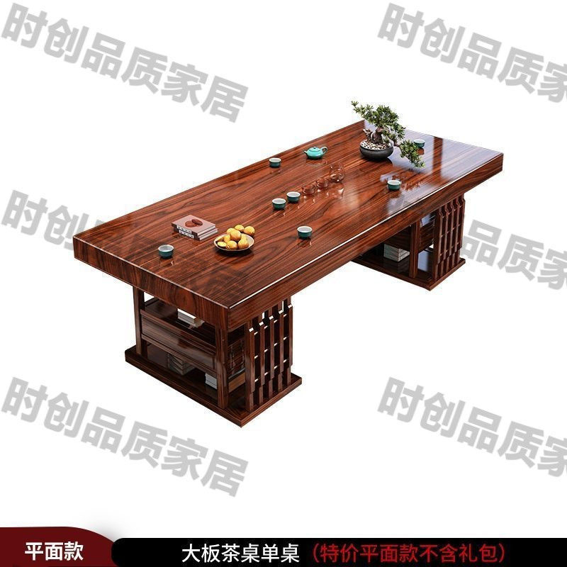 新中式实木大板茶台茶桌椅组合新款办公室家用一体茶桌功夫泡茶台|undefined