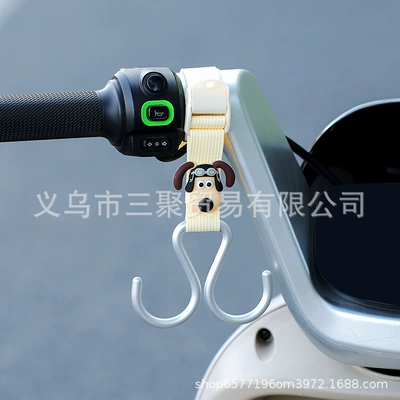 Other Electric Vehicle Accessories — Scooter Handlebars, Suitable for Yadea - double-hook-webbing-style-beige-flying-dog
