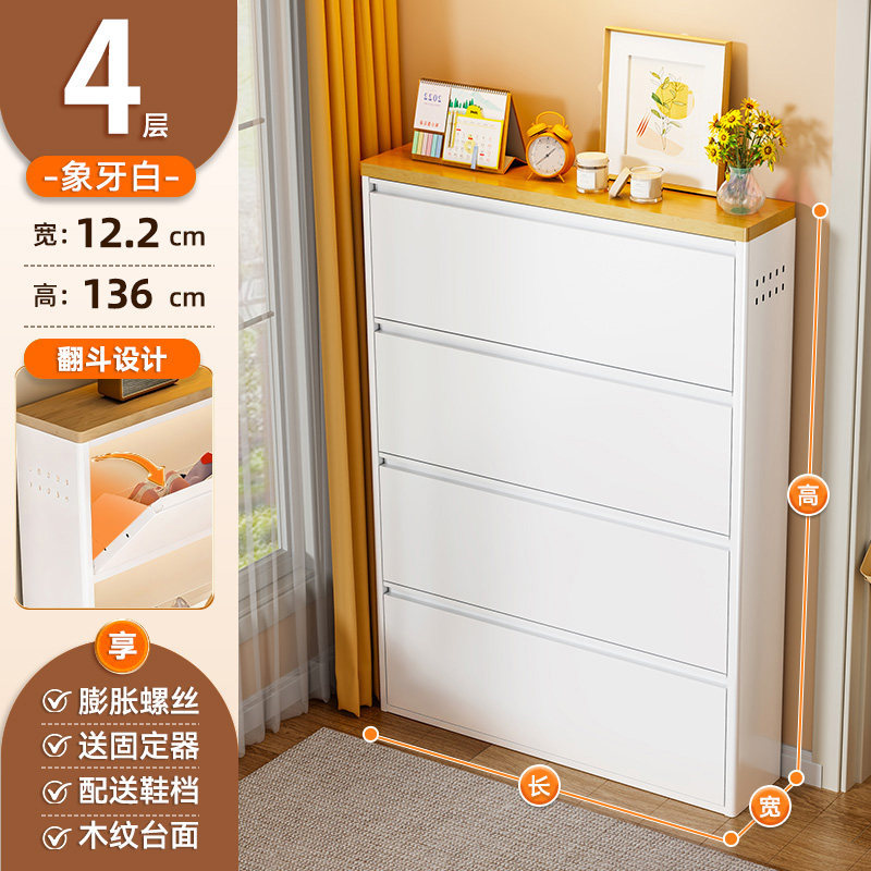 超薄型鋼製靴箱家庭用玄関ビル大容量ブリキキャビネット収納入戸玄関多機能ダンプキャビネット