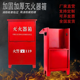 其他消防设备;消防箱;其他救生器材