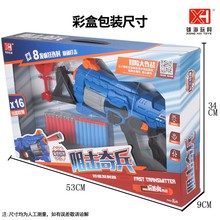 儿童玩具枪男孩吸盘软弹枪手枪塑料软蛋亲子对战玩具套装狙击