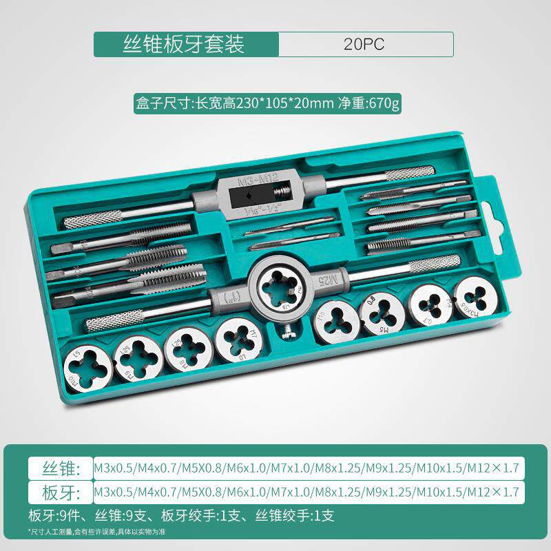 Manual de grifo conjunto de dientes de toque herramienta de alambre llave de toque de dientes artefacto de rosca de alambre macho diente abierto broca de toque
