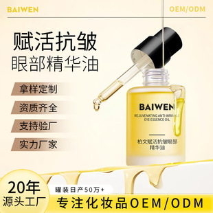 ���ƽ����鼡���۲��~�S�ؿ��������۲�ֲ�ﾫ�������ľ��A��OEM