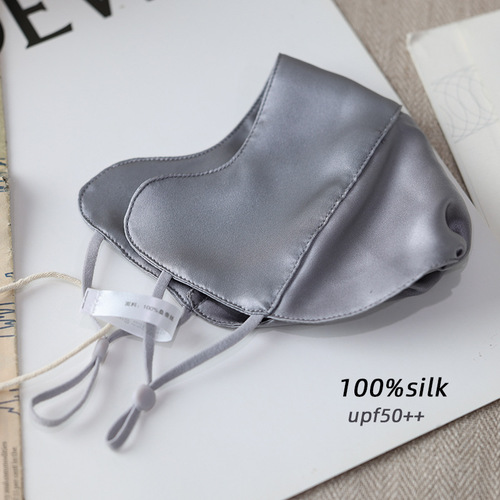 Natural Skincare~100% Mulberry Silk True Silk Sunscreen UV Protection Women's Eye Corner Summer Thin Model Sensitive Skin