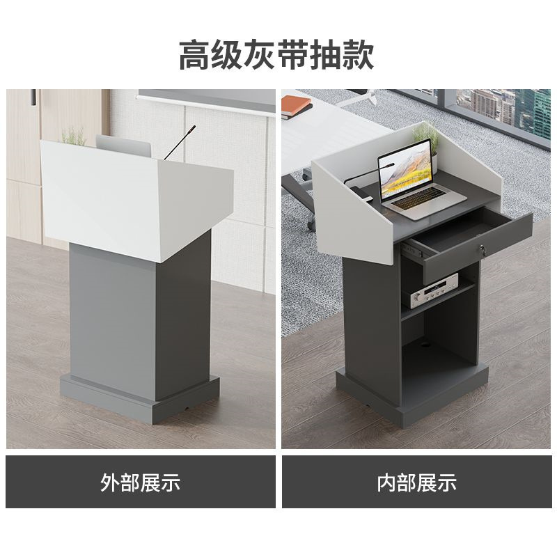 讲台老师讲桌多媒体演讲台迎宾台学校教室教师讲台桌灰无抽款|undefined