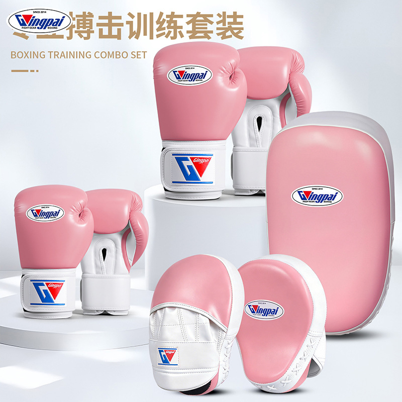Adult and Children's Boxing Gloves, Men's and Women's Fighting Parent-Child Training Set, Sanda Foot Target, Boxing Target, Boxing Gloves, Equipment