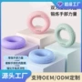 训练手部手臂定制握力圈
