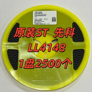 ȫ���M��ԭ�bST �ȿ�LL4148 LL-34 �NƬ�������O��SOD-123 ȫϵ��