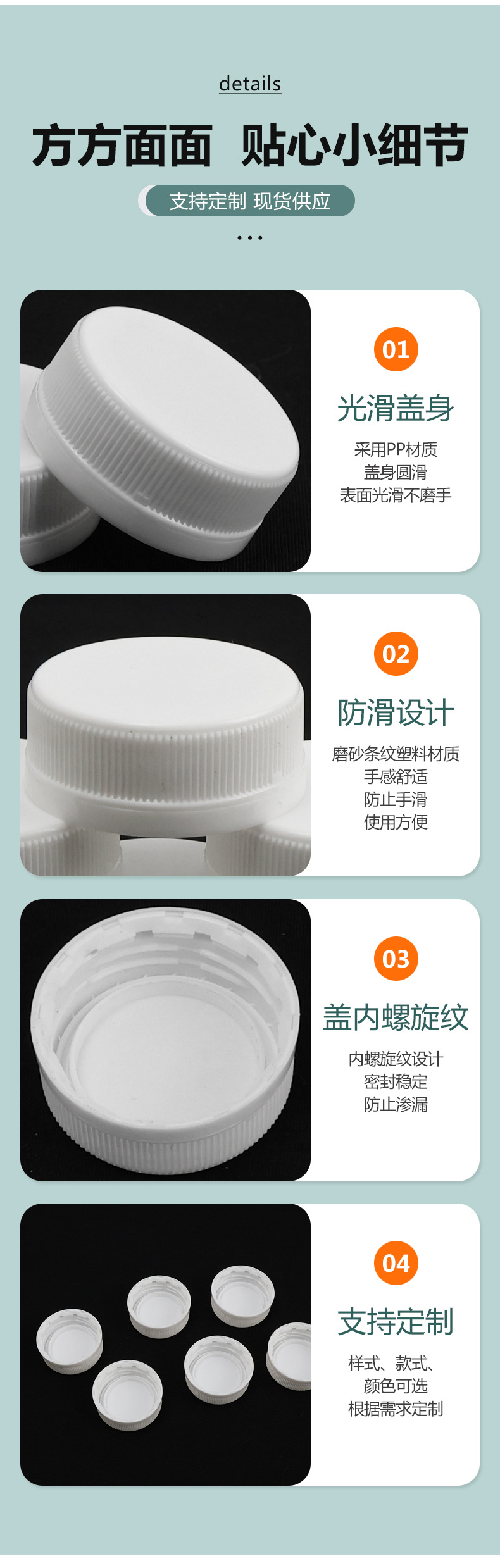 详情6.jpg