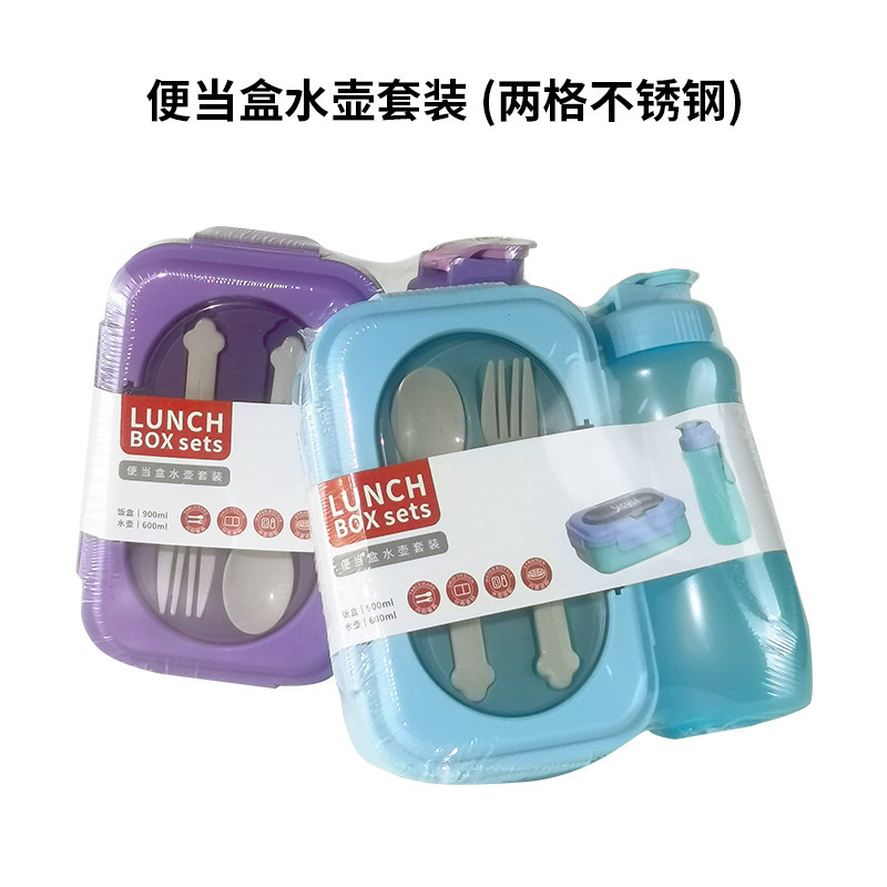 便携便当盒上班族专用学生分格饭盒水壶套装可微波炉加热厂货直销|undefined