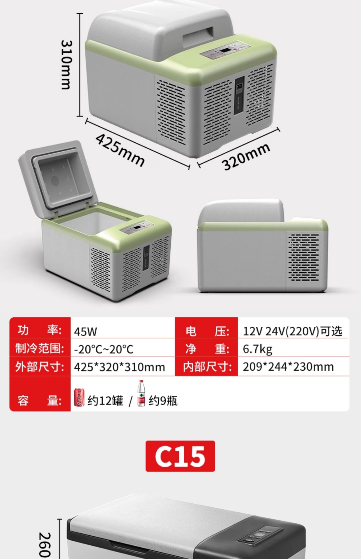 Car Refrigerator 12V24V Universal Car and Home Dual-Purpose Refrigeration and Refrigeration Car Large Truck Special Refrigerator Wholesale