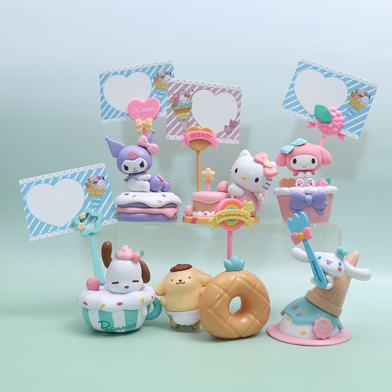 6款甜品蛋糕系列便签美乐蒂 库洛米玩具模型娃娃机扭蛋公仔摆件