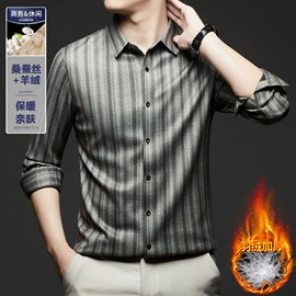 男式衬衫;男式针织衫;男式夹克