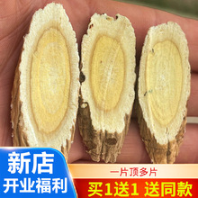 ���CҰɽ�S�δ�Ƭ500g�˹ٷ���Ş���䮔�w�h����ˮ��؛��؛