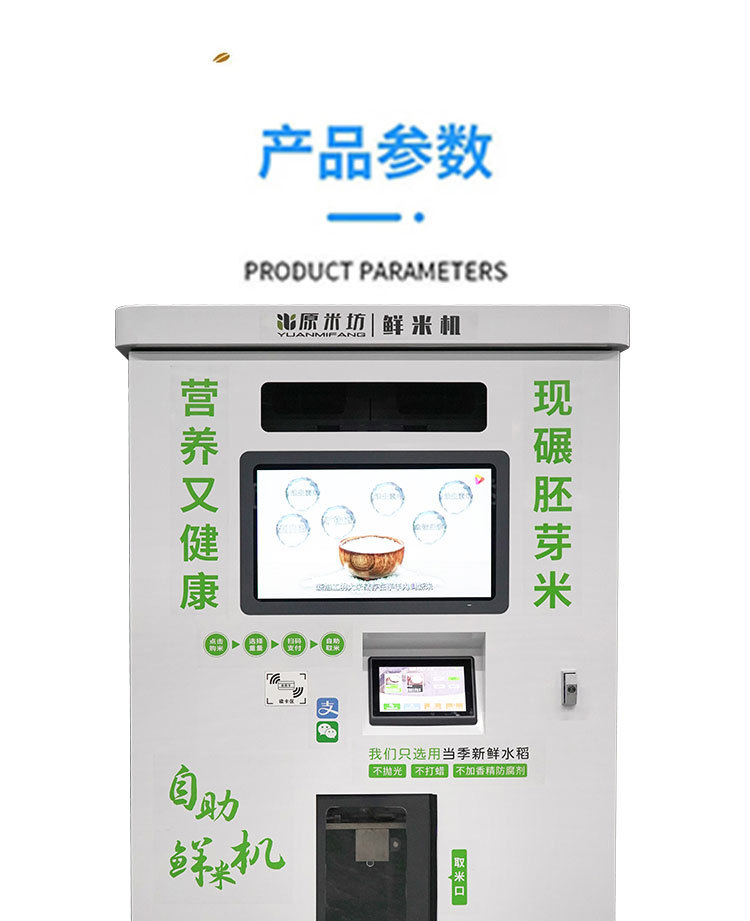 碾米機雙倉_05.jpg