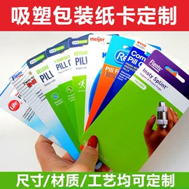 纸盒;纸类标签;飞机盒