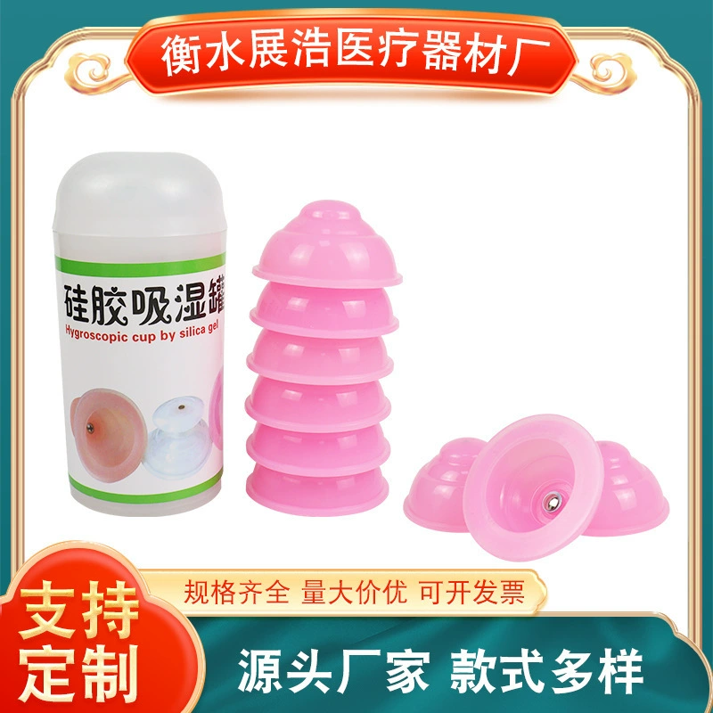 Удобный силиконовый резервуар для поглощения влаги, утолщенное ручное устройство для банок, простое портативное бытовое силиконовое устройство для банок.