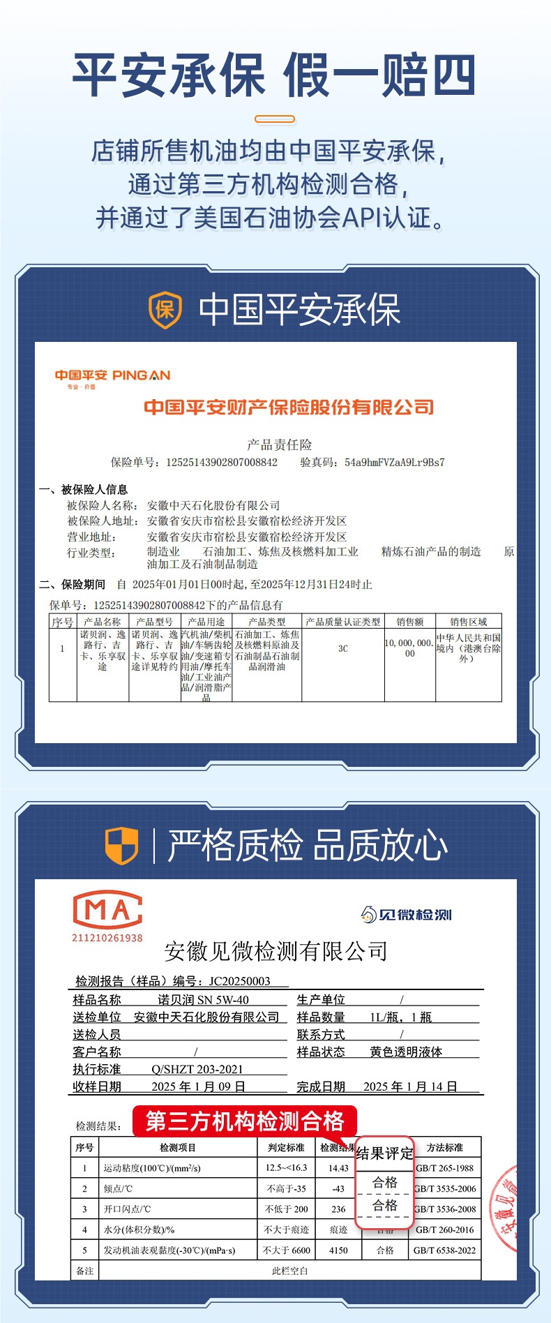 Noblerun Gasoline Engine Oil Sn5W40 Automotive Engine Lubricant 4L Flagship Store Genuine Fully Synthetic Engine Oil