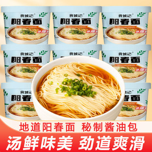 ꖴ��淽����Ͱ�b��ʳ�������惺ͯ����ը��������ҹ����ͼ�ʳƷ