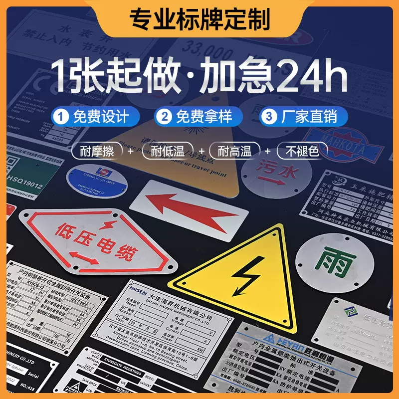 电力标识牌铝牌线杆号牌禁止攀爬交通安全工厂定制定制标牌