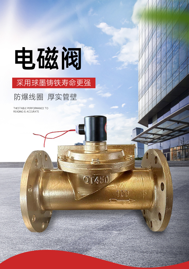 简约清新五金机器工业级清洗机详情设计模板_01