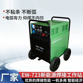 逆变器;其他电源;电焊机