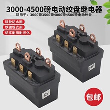 ��܇늄ӽg�P�^���12V24V܇�dС���Cֱ��늽��|�����ƺ�ϵ�y�_�P