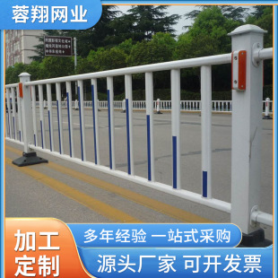 市政护栏道路隔离栏杆人行道交通河道景观围栏马路中央分隔护栏网-阿里巴巴