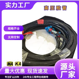 矿山施工设备;其他救生器材;钻采设备