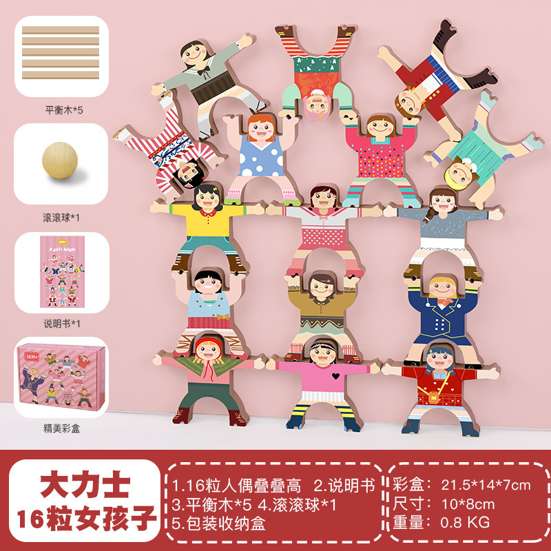 Bloques de construcción Hércules Jenga juego de apilamiento entre padres e hijos juguetes de descompresión de bloques de construcción de árboles de apilamiento plano