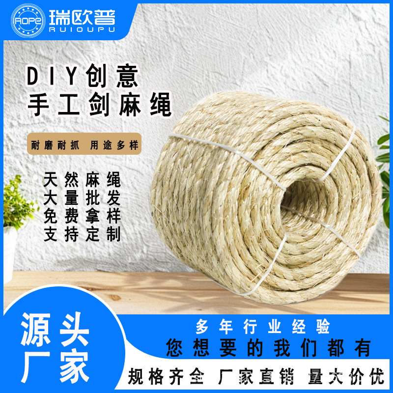 黄麻绳厂家批发手工编织麻绳吊牌包装捆绑手提绳子天然装饰细麻绳