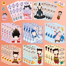 8张哪吒换脸套图贴纸亲子互动卡通可爱动画Make a face笔记本贴纸