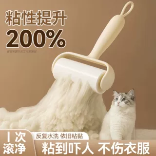 沾毛滚筒可水洗粘毛器家用强力衣物去毛器除灰尘宠物毛发清理器