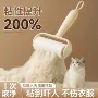 灰尘清理水洗家用粘毛器