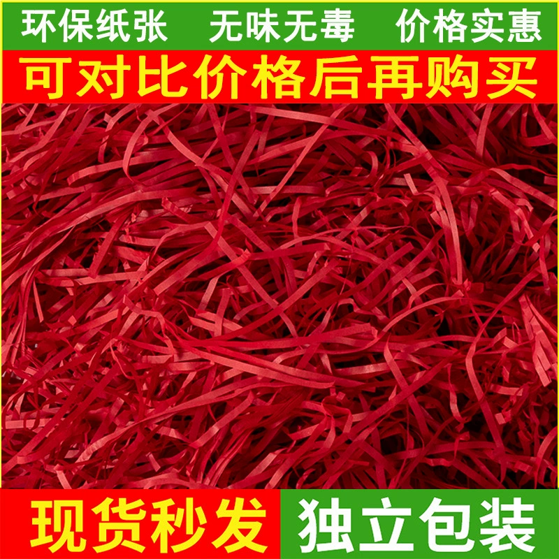 Источник Фабрика Красный Свадебный Подарочная Коробка Украшение Свадебный Сахар Упаковка Бумага Спот 50 г Рафиш