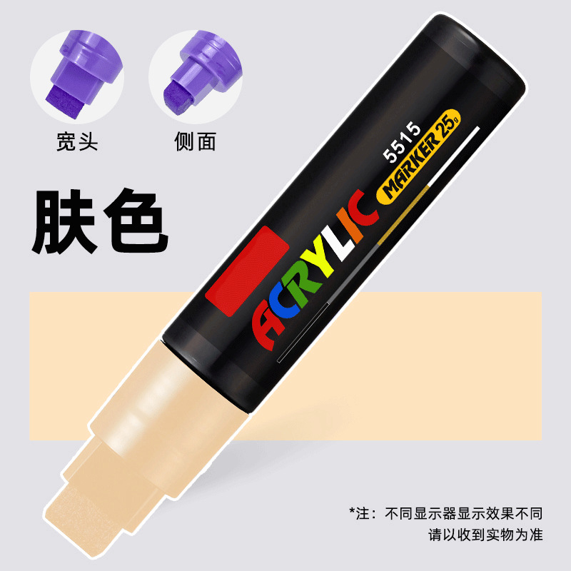 Nuevo cartel publicitario transfronterizo graffiti pluma micro pluma 15mm acrílico marcador pluma de pintura acuosa