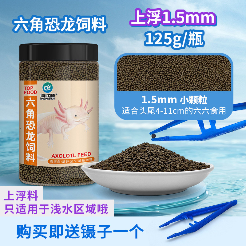 上浮1.5mm罐装340ml