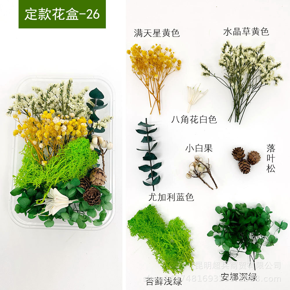 定款花盒26.jpg